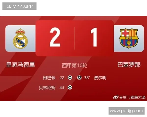 巴萨与皇马1026对决激情四溢谁将赢得西班牙足球的荣耀之战 巴萨与皇马1026对决激情四溢谁将赢得西班牙足球的荣耀之战