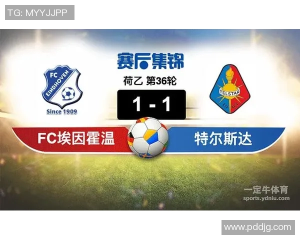 阿尔城迎战埃因霍温FC力争主场胜利展现实力与信心 阿尔城迎战埃因霍温FC力争主场胜利展现实力与信心