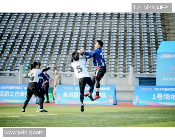 重庆飞盘队与上海飞盘队实力对比赛后分析与总结