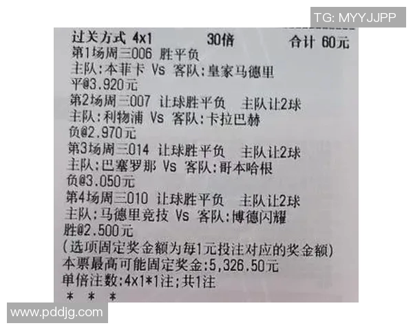 马德里竞技与哥本哈根对决前瞻及胜负预测分析 马德里竞技与哥本哈根对决前瞻及胜负预测分析