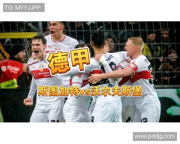 2020年沃尔夫斯堡对阵强敌的精彩赛事回顾与分析