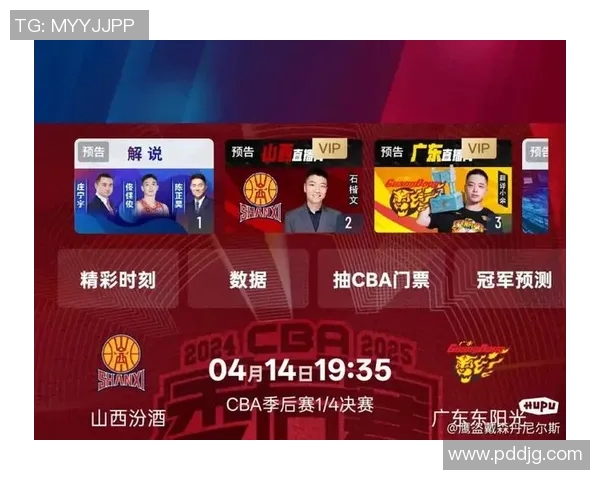 CBA山西对阵福建咪咕精彩赛事回顾与分析 CBA山西对阵福建咪咕精彩赛事回顾与分析