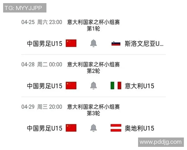 意大利与中国足球比赛直播地址及观看指南分享 意大利与中国足球比赛直播地址及观看指南分享